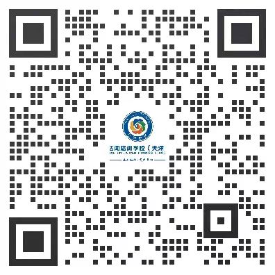 2024下半年天津自学考试报名时间，流程及报考专业院校一览！